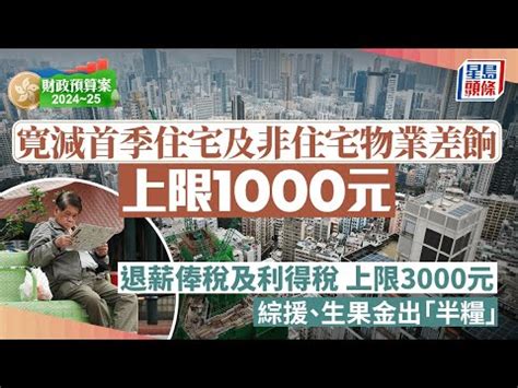 義大 利 lv 退稅|義大利退稅懶人包：2024 最新指南！退稅率、門檻、步驟一次搞 .